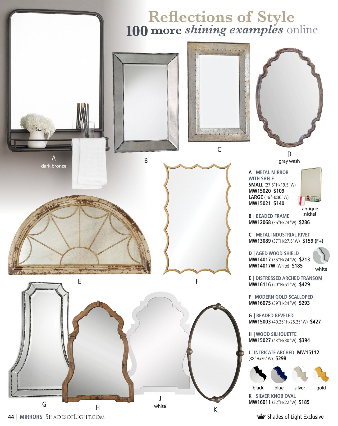 Shades Of Light Coastal Retreat 2018 Honeycomb Lattice